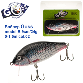 Воблер Goss model B col.02 9cm/24g (0-1.5m)