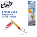 Блесна Goss вертушка L9-2(862) 5g col. #07 (5шт) *