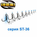 Тройник Origin ST-36BC (50шт) №1*