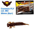 Силикон BAOHUA mod. FLY col. MO 60mm (6шт)