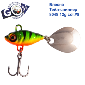 Блесна Тейл-спиннер Goss 8048 12g col. #8