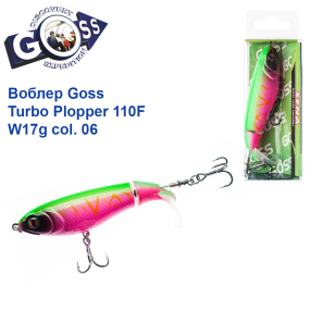 Воблер Goss Turbo Plopper 110F W17g Surface col. 06