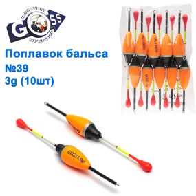 Поплавок бальса Goss №39 3g 10шт