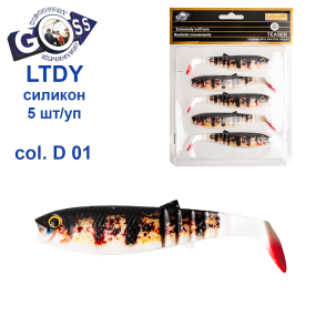 Силікон Goss 3D LTDY 10см col D 01 (5шт)
