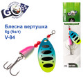 Блесна Goss вертушка V-84 8g (5шт) *