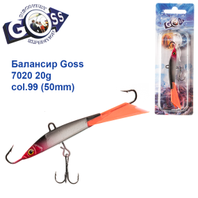 Балансир Goss 7020 20g col. 99 (50mm)