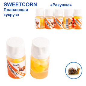 Кукуруза силиконовая Swetcorn "Ракушка"