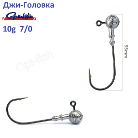 Джиг-головка Gamakatsu дві ялинки 10g №7/0 (25шт)