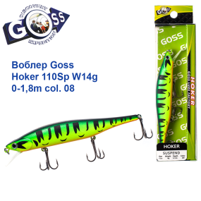 Воблер Goss Hoker 110Sp W14g 0-1,8m col. 08