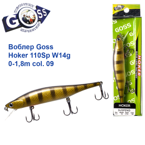 Воблер Goss Hoker 110Sp W14g 0-1,8m col. 09