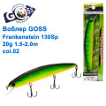Воблер Goss Frankenstein 130Sp W20g 1,5-2m col. 02