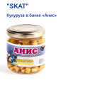 Кукуруза в банке Skat Анис
