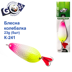 Блесна Goss колебалка K-241 23g (5шт) *