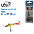 Балансир Goss 7009 6g col. 27 (32mm)