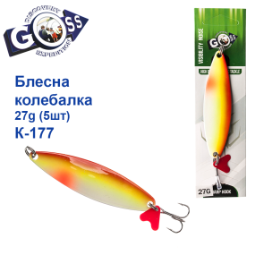 Блешня Goss колебалка K-177 27g (5шт) *