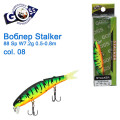 Воблер Goss Stalker 88Sp W7,2g 0,5-0,8m col. 08