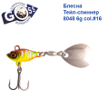 Блесна Тейл-спиннер Goss 8048 6g col. #16