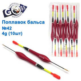 Поплавок бальса Goss №42 4g 10шт