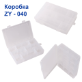 Коробка zy-040