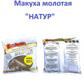 Макуха мелена 500g (натур)