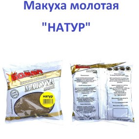 Макуха мелена 500g (натур)