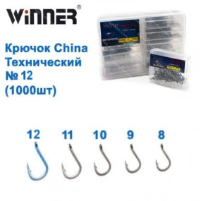 Крючок China технический 12 (1000шт) *