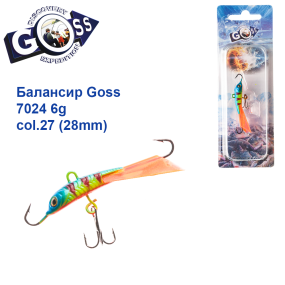 Балансир Goss 7024 6g col. 27 (28mm)