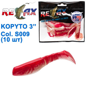 Силикон Relax Kopyto 3 col.S009 (10шт)