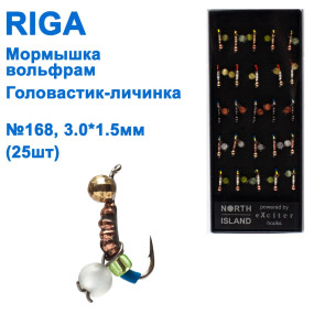 Мормышка вольф. Riga 149021 e головастик-личинка №168 3,0*1,5мм (25шт)