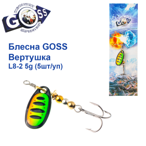 Блесна Goss вертушка L8-2(907) 5g col. #09 (5шт) *