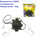 Макушатник оснащенний Goss Fishing turtle 50g