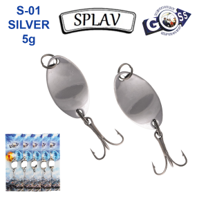 Блесна колебалка Goss Splav S-01 SILVER 5g (5шт) *