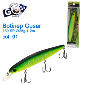 Воблер Goss Gusar 130Sp W25g 1-2m col. 01