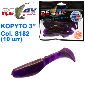 Силикон Relax Kopyto 3 col.S182 (10шт)