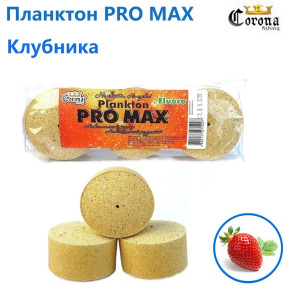 Планктон Corona Pro Max полуниця