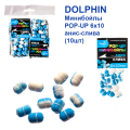 Минибойлы Dolphin POP-UP 6х10 анис-слива (10шт)