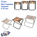 Стул Goss без спинки средний Ø19