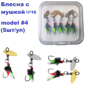 Блешня Goss з мушкою hook #16 (5шт) mod.#4