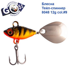 Блесна Тейл-спиннер Goss 8048 12g col. #9