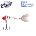 Блесна Тейл-спиннер Goss 8048 6g col. #17