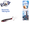 Бокоплав Goss 7052 9g #37