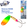 Блесна Goss вертушка L7-3(958) 12g col. #11 (5шт) *