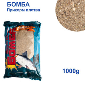 Прикорм Бомба плотва 900g