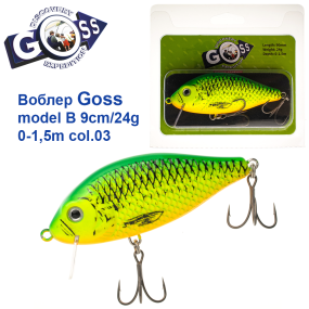 Воблер Goss model B col.03 9cm/24g (0-1.5m)