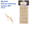 Блесна отвесная Mildas латунь №5 (50шт)