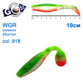 Силикон Goss WGR 10см col 818 (20шт)