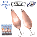 Блешня колебалка Goss Splav S-13 CUPRUM 15g (5шт) *
