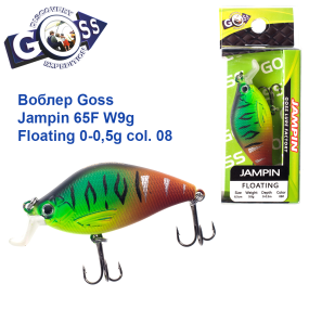 Воблер Goss Jampin 65F W9g Floating 0-0,5g col. 08