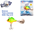 Блешня Тейл-спіннер Goss 8046 15g col. #6