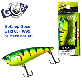 Воблер Goss Baxi 65F W9g Surface col. 06